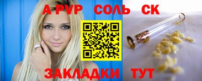 стафф Заводоуковск