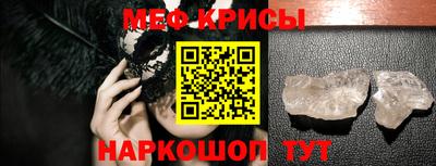 соль ск Заволжье
