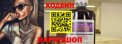 стафф Заводоуковск