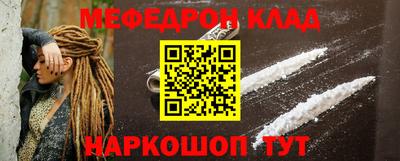соль ск Заволжье