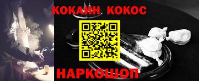 стафф Заводоуковск