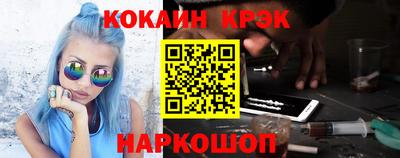 стафф Заводоуковск