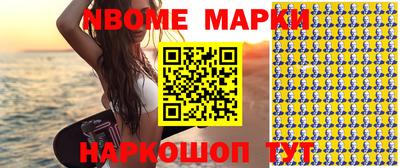 стафф Заводоуковск