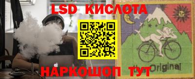 соль ск Заволжье