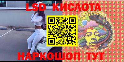 соль ск Заволжье