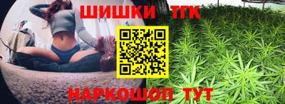 соль ск Заволжье