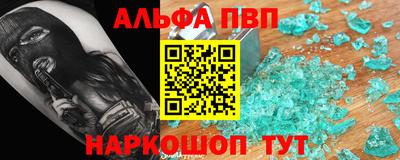 соль ск Заволжье