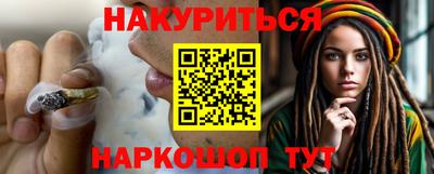 стафф Заводоуковск