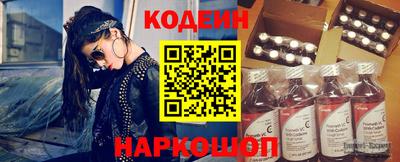 стафф Заводоуковск