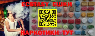 ешки Жуковский
