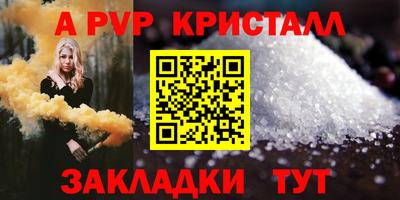 стафф Заводоуковск