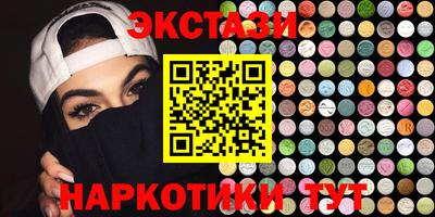 стафф Заводоуковск