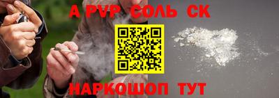 ешки Жуковский