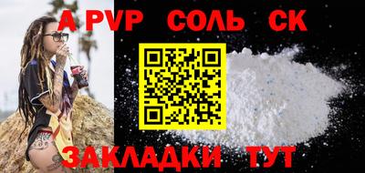 ешки Жуковский