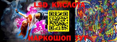 стафф Заводоуковск