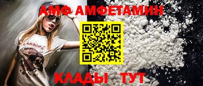 стафф Заводоуковск