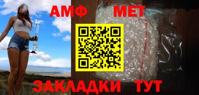 стафф Заводоуковск