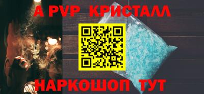 стафф Заводоуковск