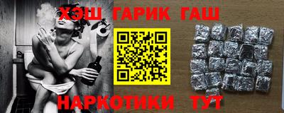 стафф Заводоуковск