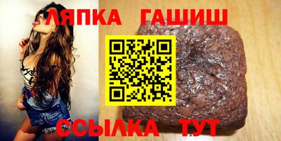 стафф Заводоуковск
