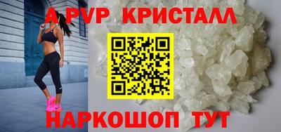 ешки Жуковский