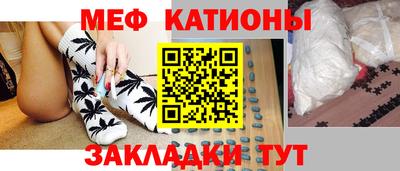 соль ск Заволжье
