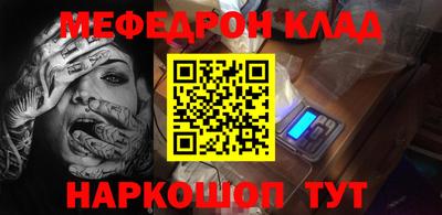 соль ск Заволжье