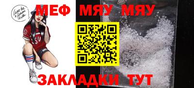 ешки Жуковский
