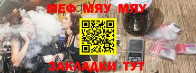 стафф Заводоуковск