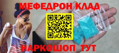 соль ск Заволжье