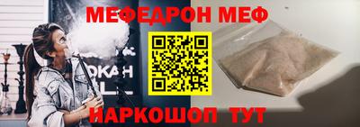 стафф Заводоуковск