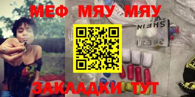 стафф Заводоуковск