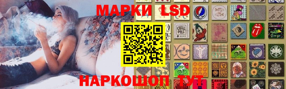ЛСД экстази ecstasy  Вход с VPN  Ейск 