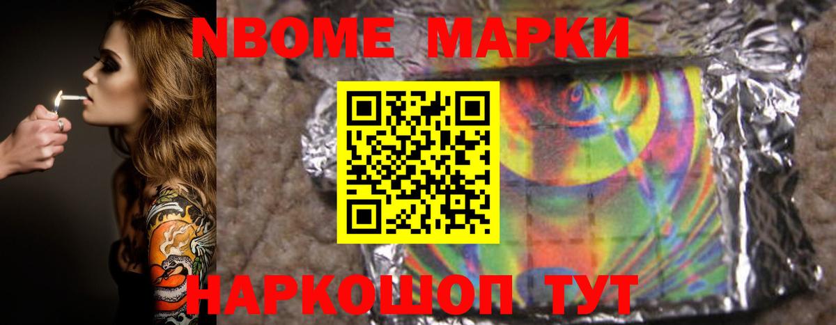 Лсд 25 экстази ecstasy Ейск