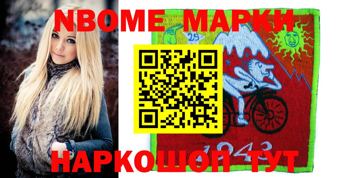 КОКАИН  Бошки Шишки  Вход с VPN  ГАШ  Ейск  Меф МЯУ МЯУ  