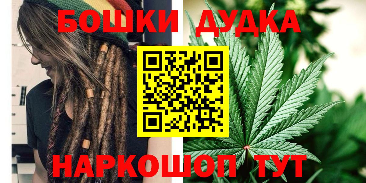 Каннабис тримм Ейск
